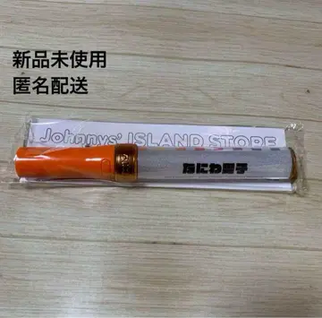 [미사용 새상품] 나니와단시 응원봉 킹블레이드