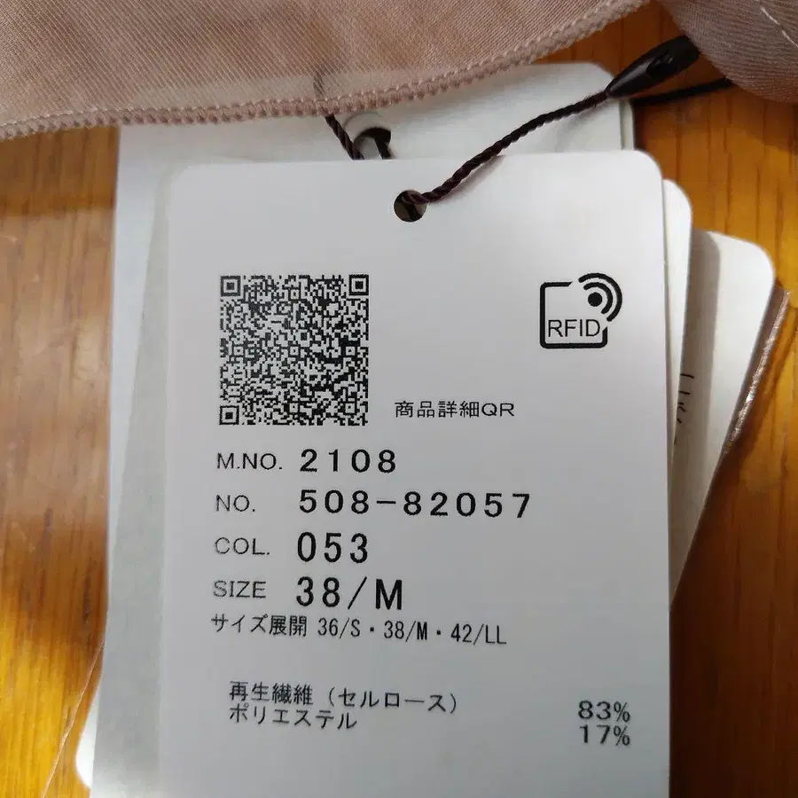 8번째 상품 이미지