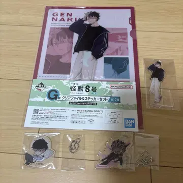 제일복권 괴수 8호 F상 G상 H상 나루미 줄 세트