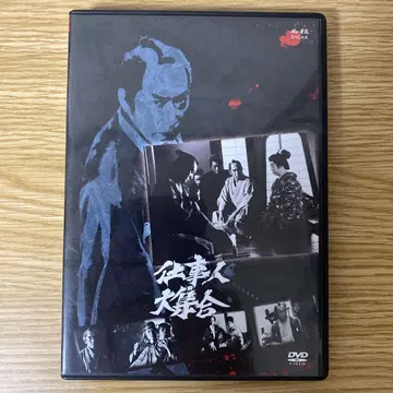 일인대집합 [DVD] 23736