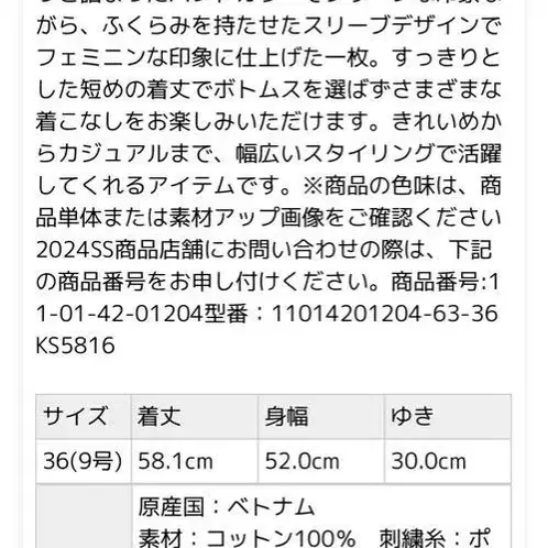 8번째 상품 이미지
