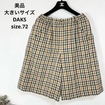 새상품급 빅 사이즈 DAKS 체크 큐롯 스커트