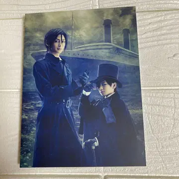 뮤지컬 [흑집사] DVD 2매 세트