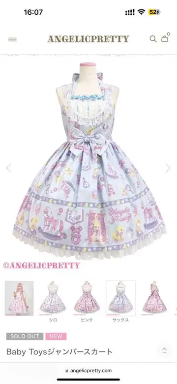 Angelic Pretty Baby Toys 오버롤 스커트 색스