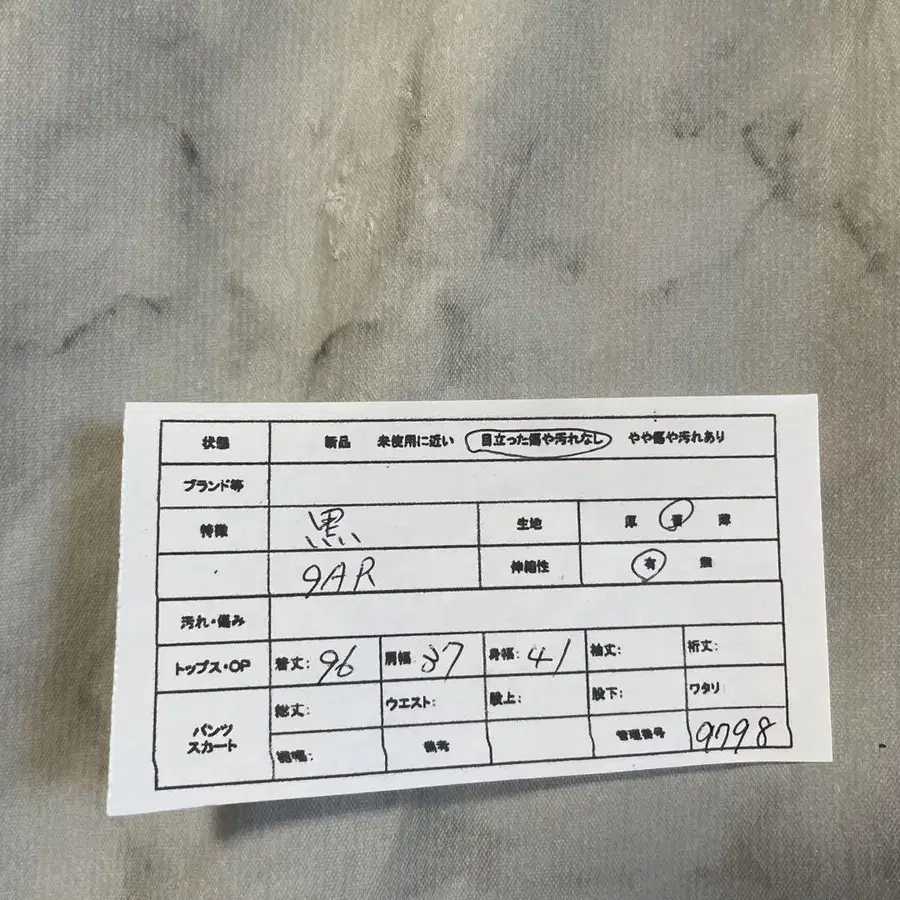 2번째 상품 이미지