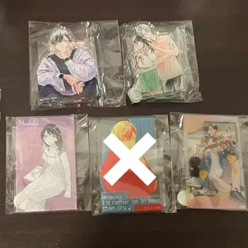 오시챠레 프리미엄 복권 어차피 울 거라면 사랑이 좋아