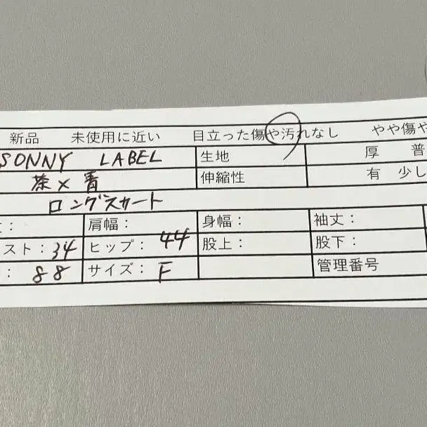10번째 상품 이미지