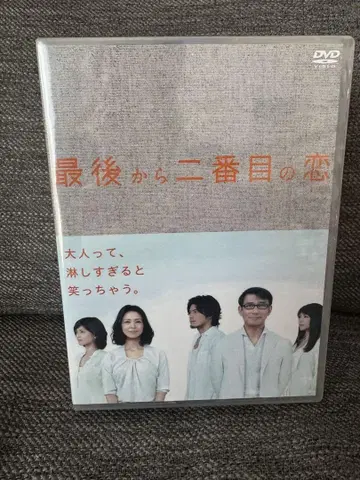 마지막 두 번째 사랑 DVD 3개 세트