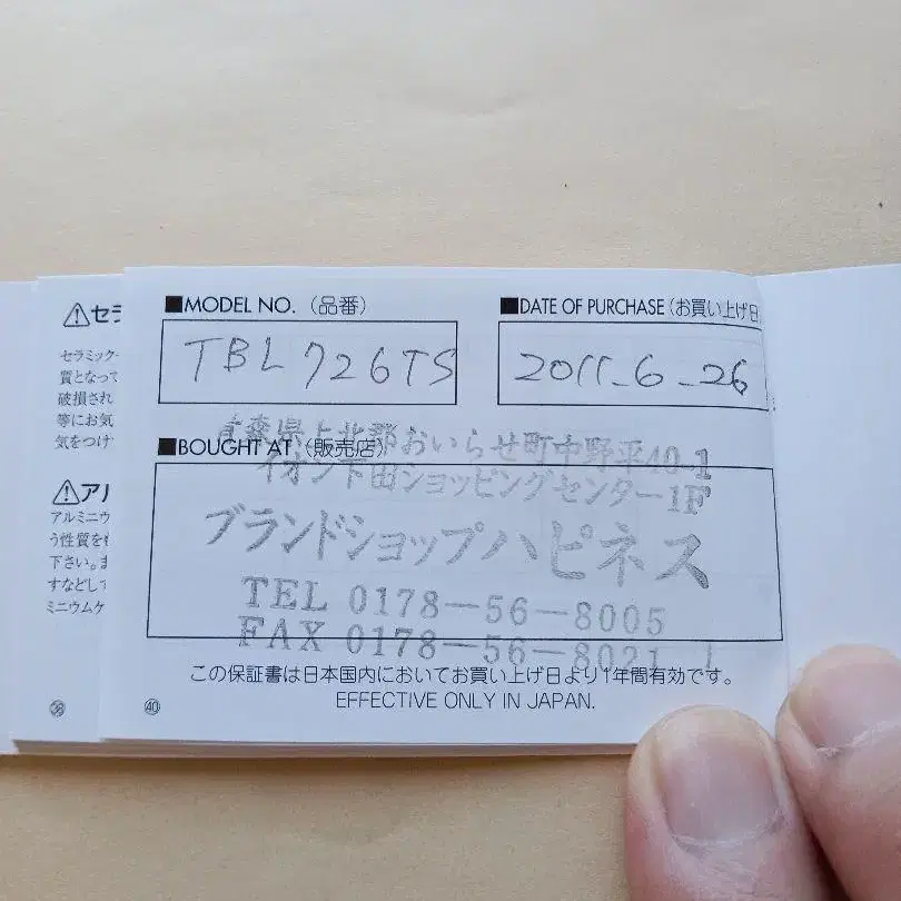 10번째 상품 이미지