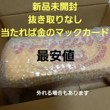 [한정 판매] 맥도날드 썸머 찬스 백 누락 없음