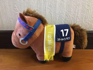 서러브레드 컬렉션 봉제 인형 15 스틸 인 러브 택 없음