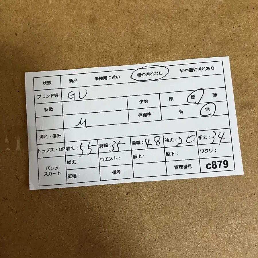 12번째 상품 이미지