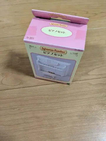 피아노 세트 실바니아