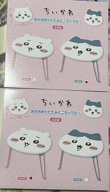 치이카와 오카오 접이식 미니 테이블 치이카와 하치와레 세트