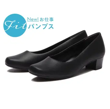 취업 취업 업무 블랙 펌프스 24.0cm 인솔 포함