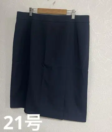 미사용 새상품 Sourire 21호 빅 사이즈 네이비 무릎 기장 스커트
