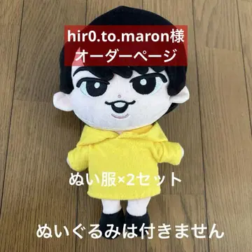 인형 옷 x 2세트