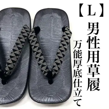 통굽 남자 조리 우천 겸용