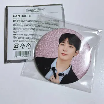 SEVENTEEN HOLIDAY 팬미 캔뱃지 원우