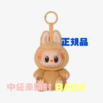 THE MONSTERS have a seat 봉제 인형 펜던트 BABA