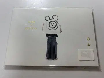 미야카와 타이세이 미야카와 군 팜플렛