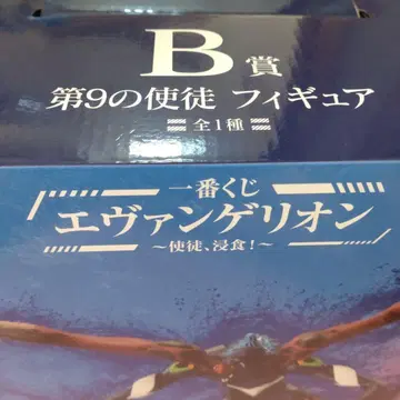 에반게리온 제9사도 피규어 B상