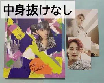 SEVENTEEN Your Choice BESIDE Ver. 준
