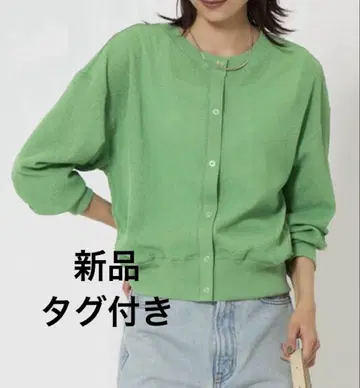 새상품 green label relaxing 가디건 시어 써멀