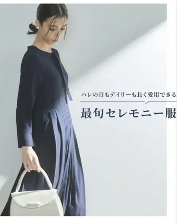셀포드 보타이 플리츠 원피스