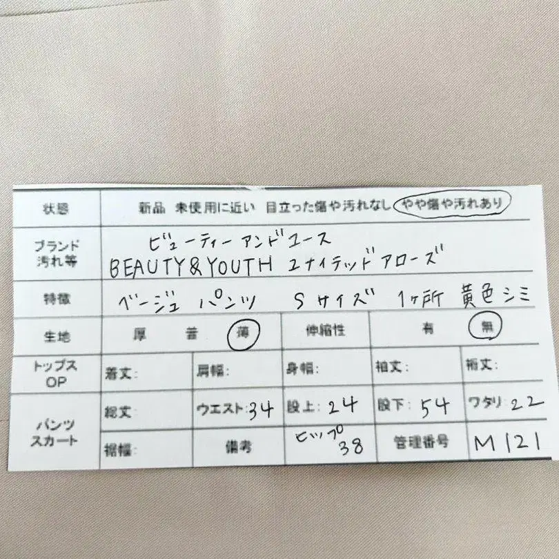 10번째 상품 이미지