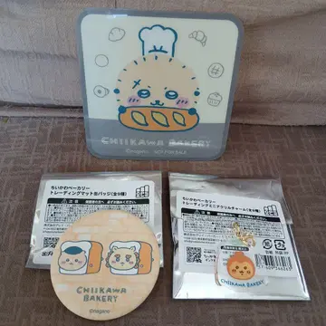 2 치이카와 베이커리