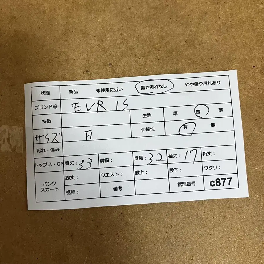 11번째 상품 이미지