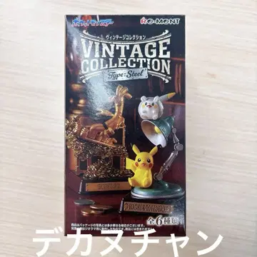 Vintage Collection 포켓몬 피규어
