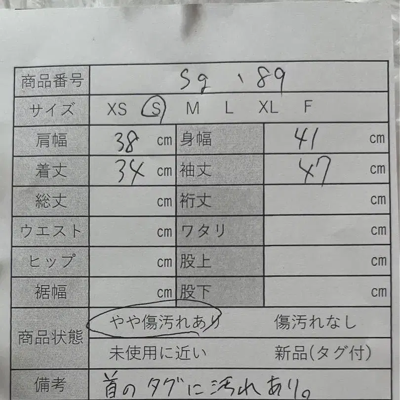 12번째 상품 이미지