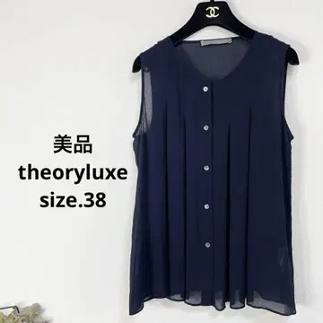 새상품급 theoryluxe 튜닉 베스트