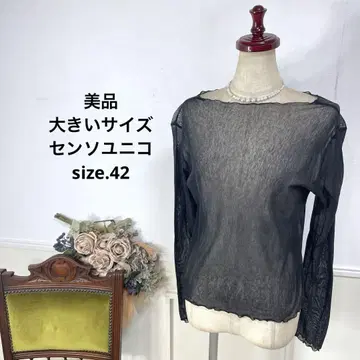 새상품급 빅 사이즈 센소유니코 시어 상의
