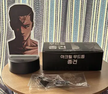 외모지상주의 양 아크릴 무드 램프