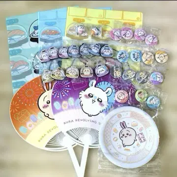 치이카와 쿠라스시 묶음 판매