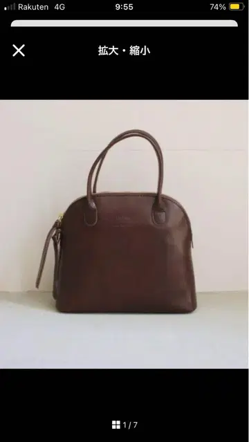 타이드웨이 핸드백 LIGHT LEATHER BOSTON S 사이즈