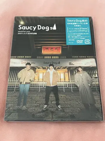 Saucy Dog 2021년 무도관 라이브 DVD