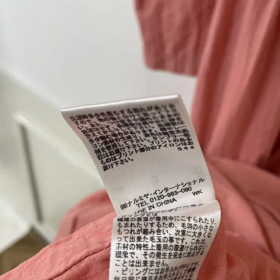 9번째 상품 이미지