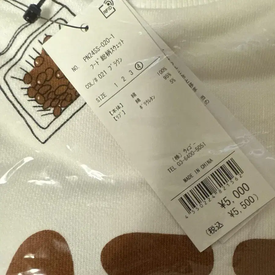 2번째 상품 이미지