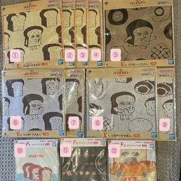 빵도둑 제일복권 자카드 타월 지퍼 백