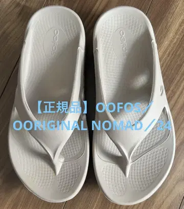 우포스/OOFOS/OORIGINAL NOMAD/24/노마드