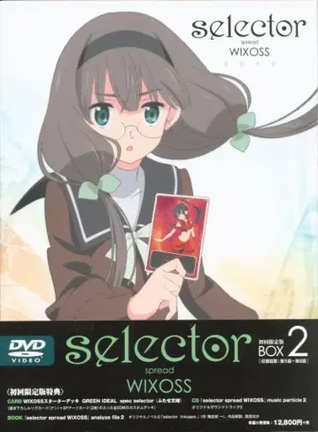 selector spread WIXOSS BOX 2 [최초 한정판]