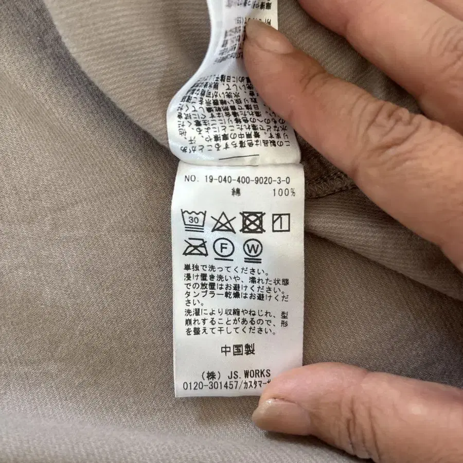 3번째 상품 이미지