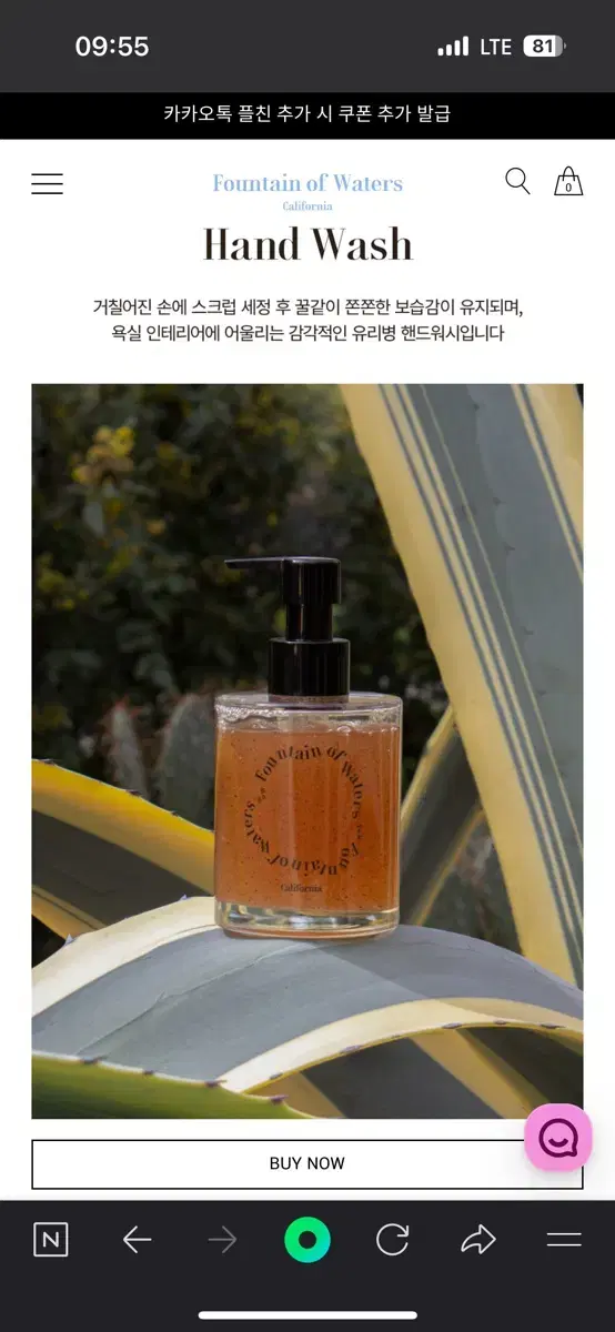 Product Details - 2
