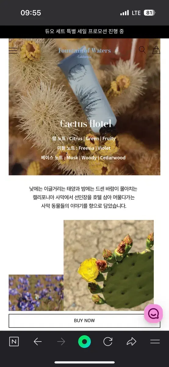 Product Details - 3