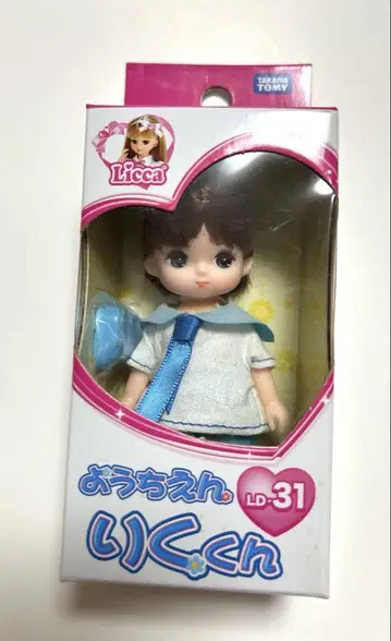 리카짱 유치원 리쿠
