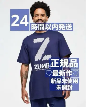 정품 최신작 미사용 새상품 미개봉 ZUMBA T셔츠 네이비 완판템